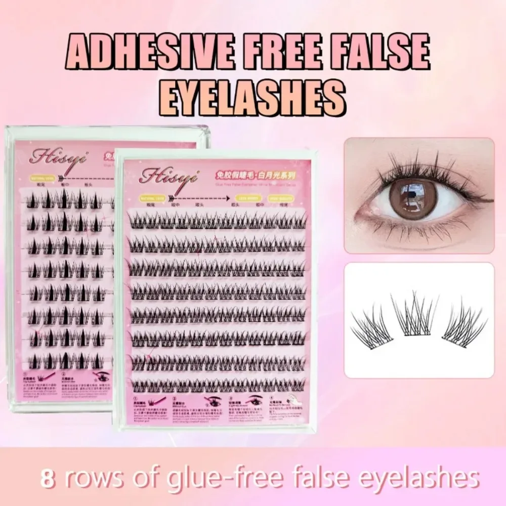 ขนตาปลอมแบบมีกาวในตัว 8 แถว ไม่ต้องใช้กาว นำกลับมาใช้ใหม่ได้สำหรับการแต่งหน้าในงานปาร์ตี้ทุกวัน 8 แพ็ค