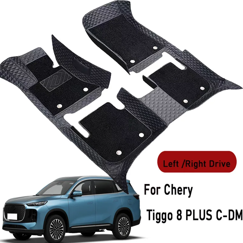Car floor mats for Chery Tiggo 8 PLUS C-DM 2024 2025 Customauto foot Pads automobile carpet cover interior accessories
