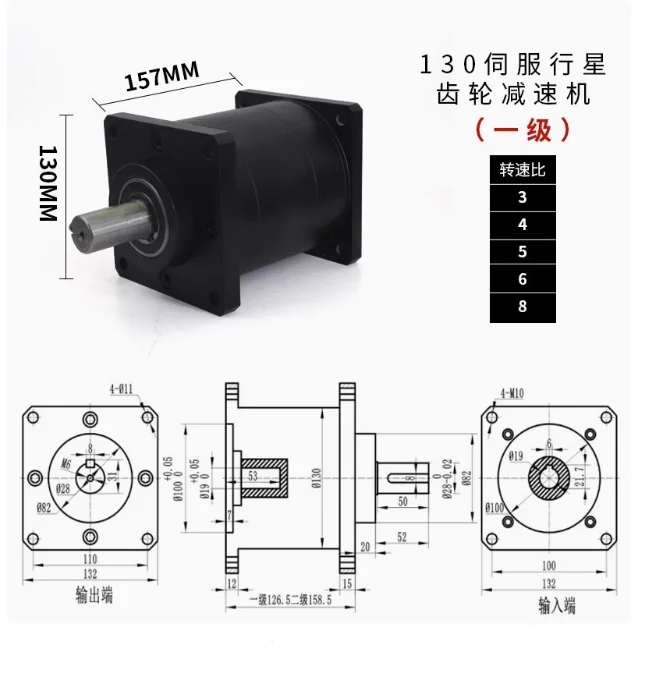 PX130 Planetary Reducer Gearbox For Servo Motor Speed Ratio 3:1 6:1 8:1 High Precision 22mm Output CNC Machine For NEMA52 Motor