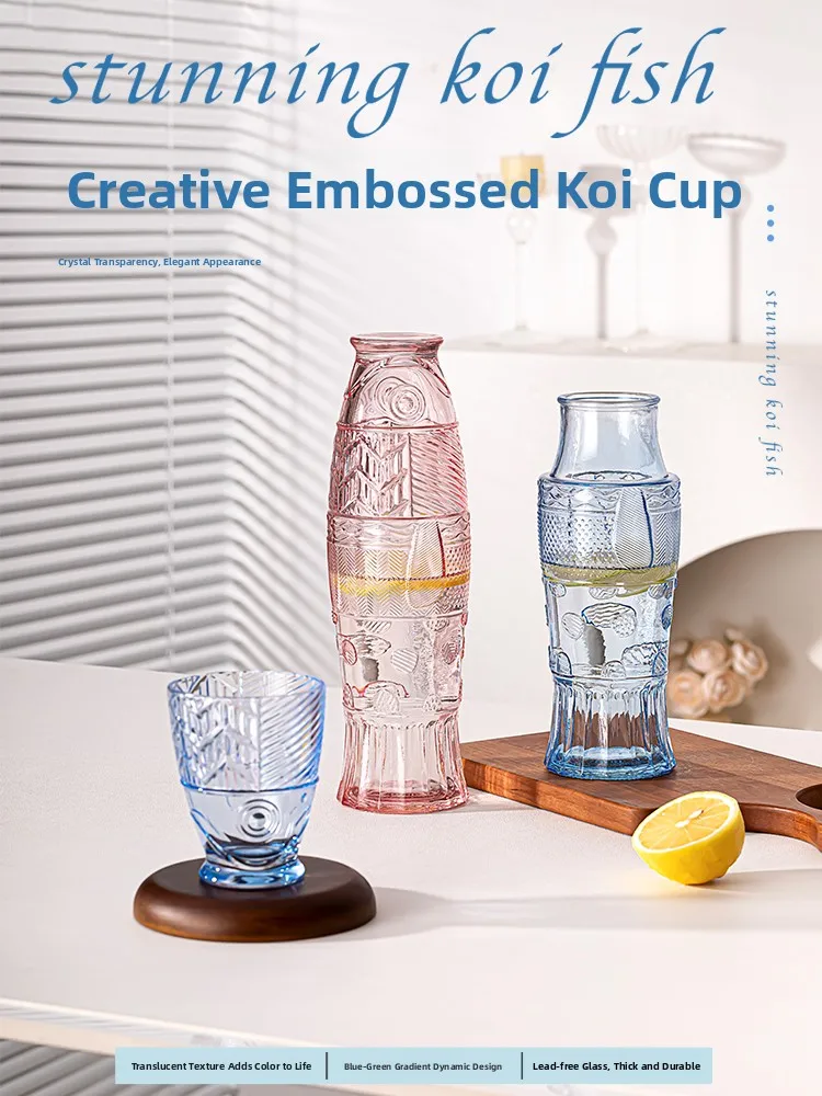 

Creative Embossed Koi Fish Glass Cup Set One Pot One Cup Home Use Wine Glass Water Cup Banquet Glass Lewei Poesthetic Design