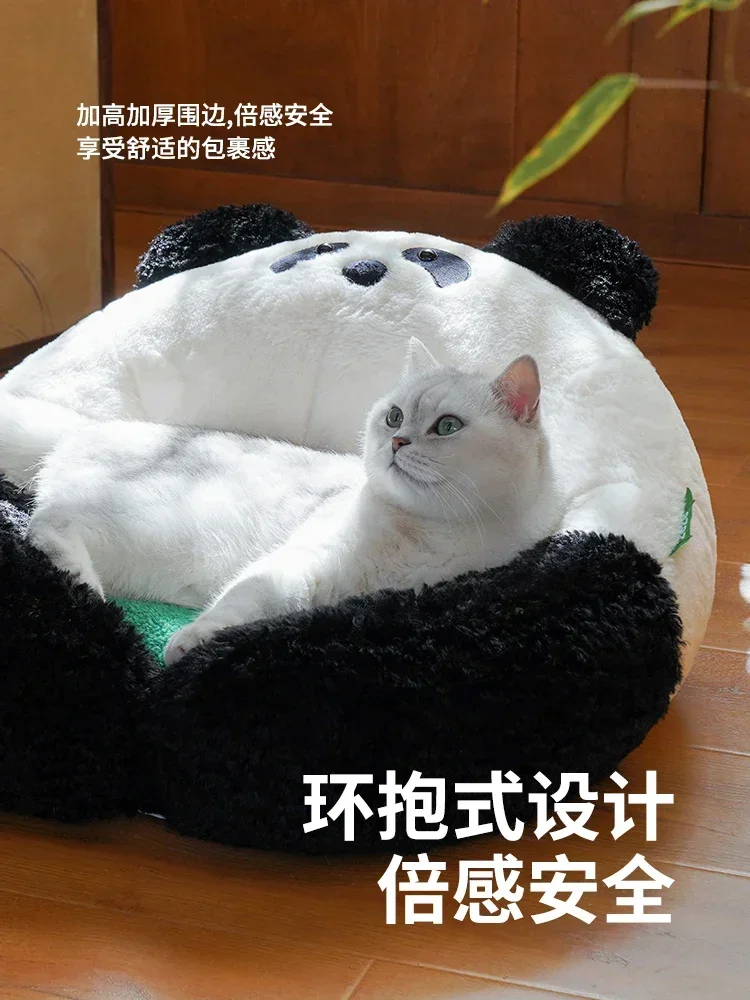 

Panda Cat's Nest Dog's Nest All Seasons Universal Open Removable Pet Bed Teddy Bears corgi Sofa