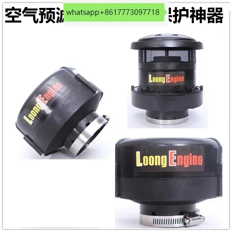 

Prefilter Air Filter Rain Cap Rain Cap Shell Desert Filter Cap Suitable for Excavators Agricultural Machines