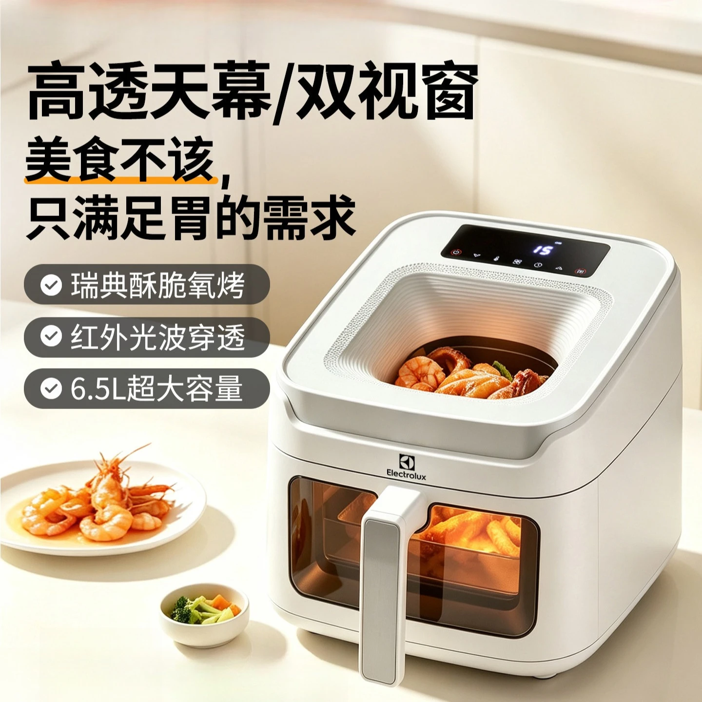 Double window air fryer household 2026 new 1700W visual oven integrated no-turn-over air fryer