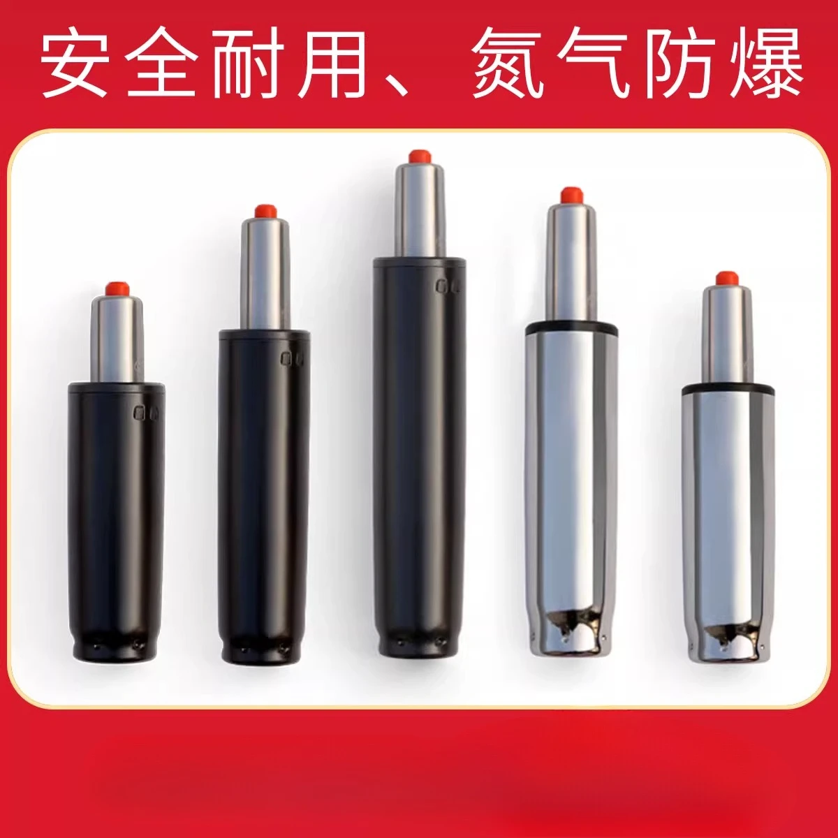 業務用ガスストラットショック、ゲーミングチェア用リフト、ピラー、製図用スツール、シリンダーロッド、オフィス用クラス3-4防爆ガススプリング