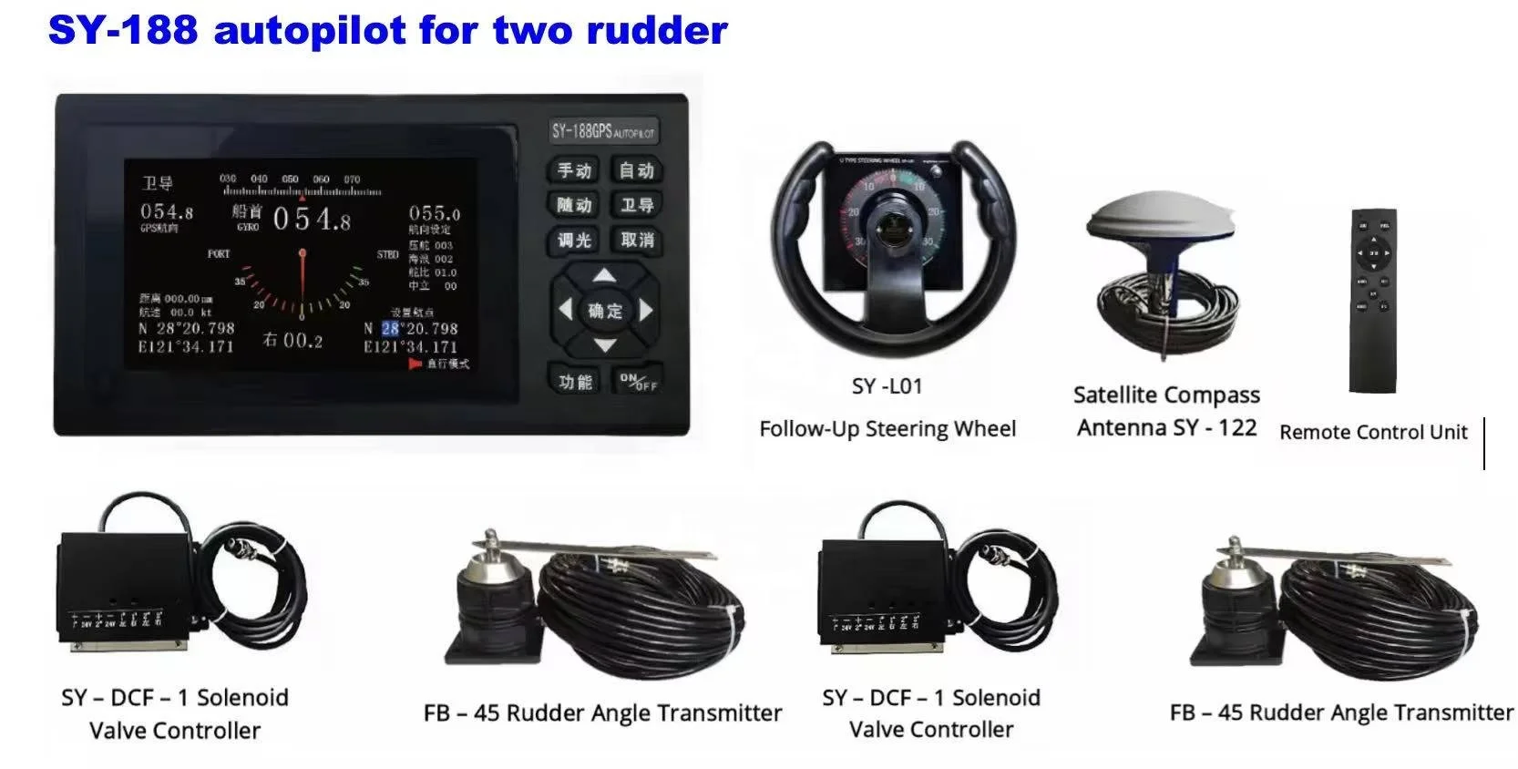 SY-188 Marine Industry Steering System Autonomous Boat Remote Control System