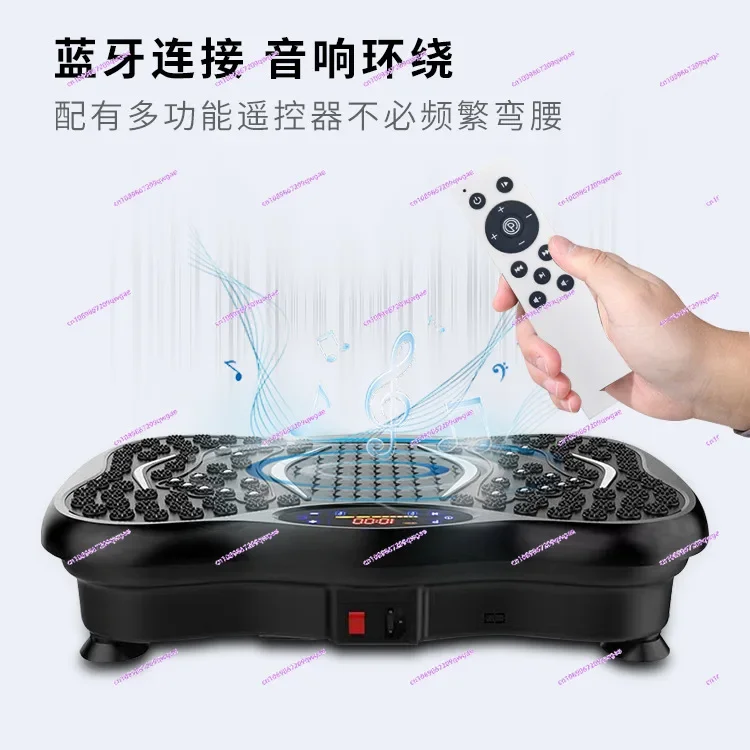 Shiver Machine Power Plate Music Fat Burning Vibration Body Shaping Belt Vibration Board Abdominal Meat Dumping Instrument