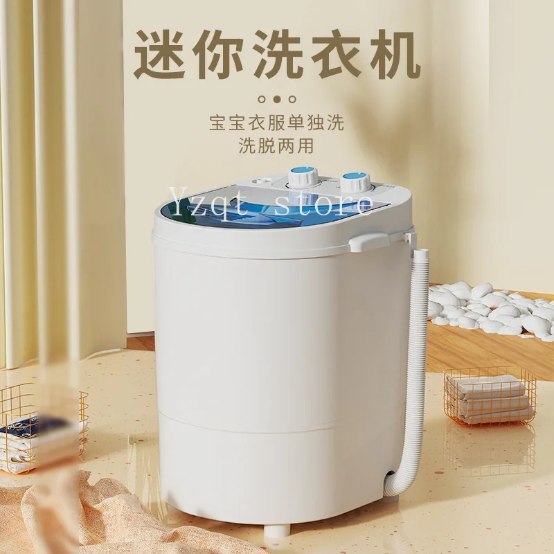 

Mini washing machine small baby children baby home rental semi-automatic machine socks underwear underwear dormitory