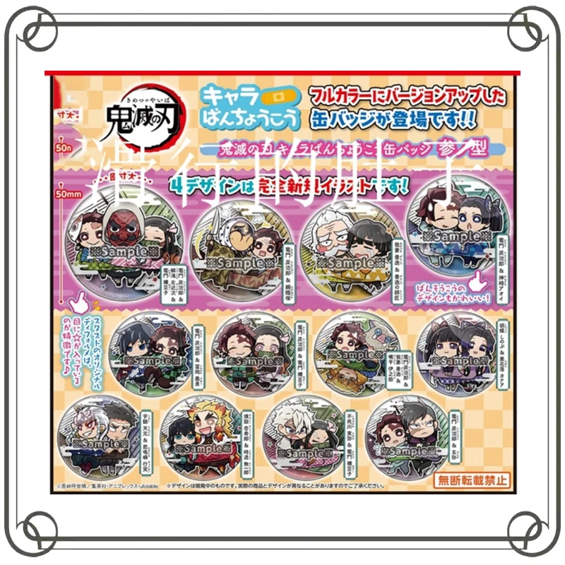 

Demon Slayer: Kimetsu No Yaiba Kamado Nezuko Kochou Shinobu Badge Gashapon Collectible Toy Decoration Holiday Gifts