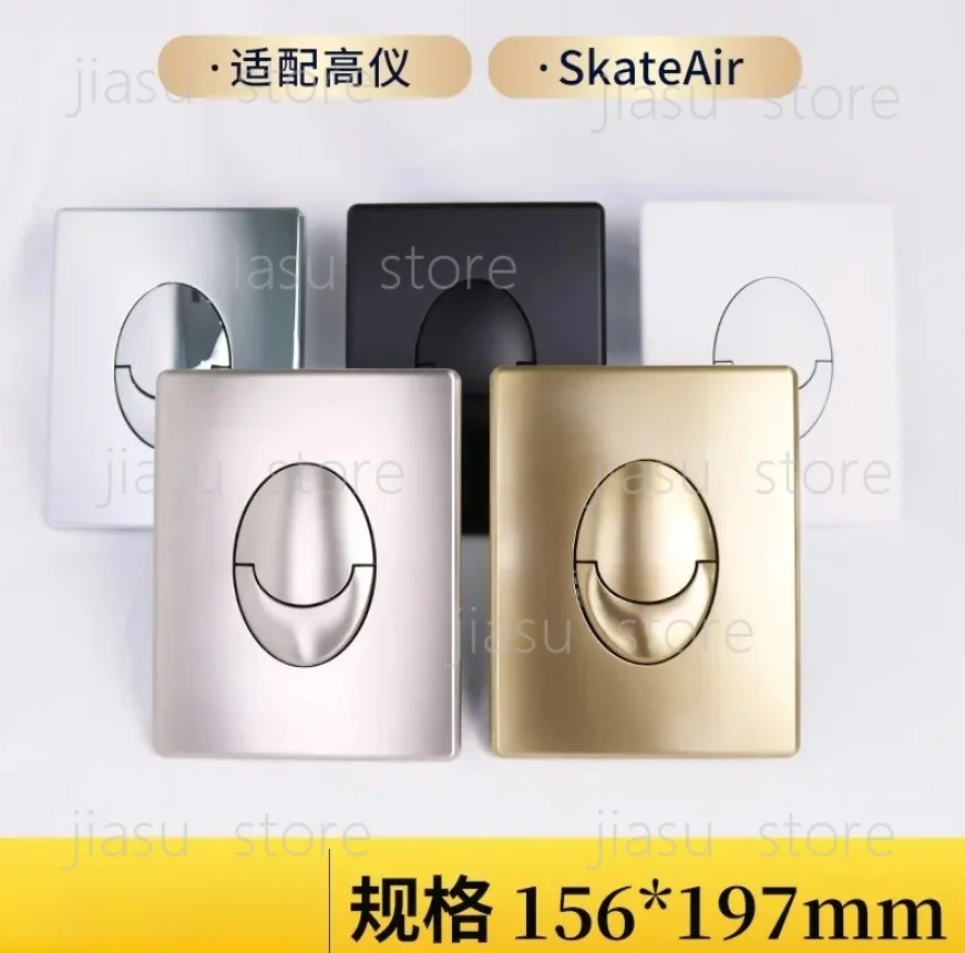 Compatible with GROHE Skate‑Air Dual‑Push Pneumatic Flush Plate, In‑Wall Concealed Toilet Tank Actuation Button Accessory