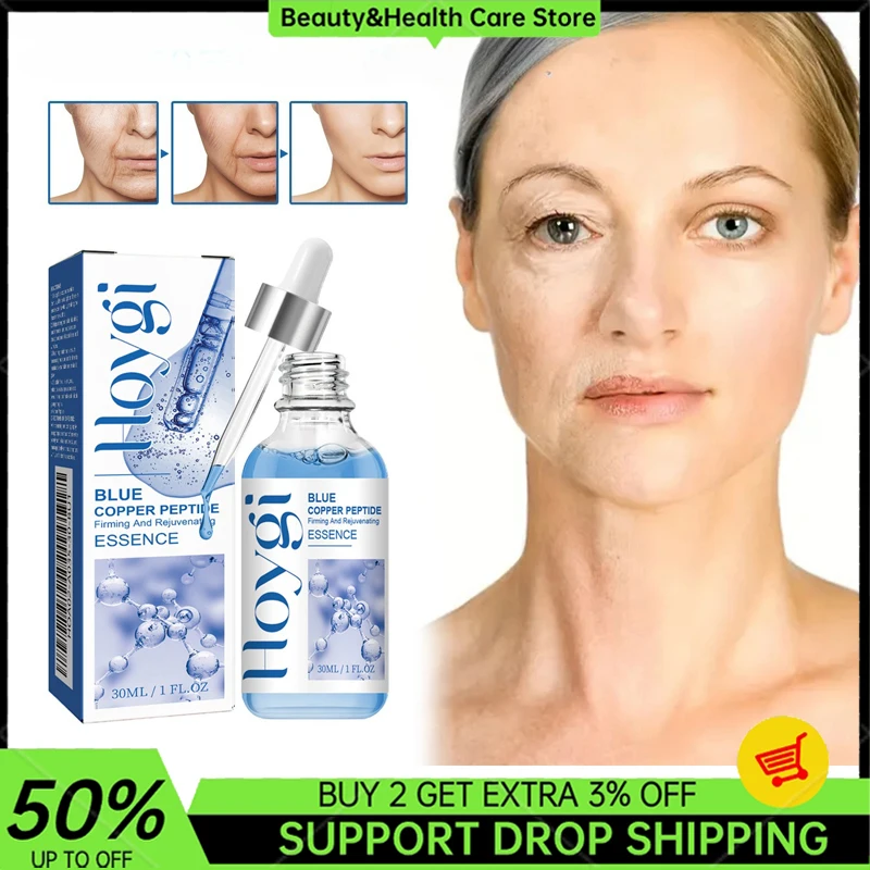 

Blue Copper Peptide Tight Lifting Serum Removal Smooth Line Anti Wrinkle Shrink Pores Skin Care Brightening Spot Moisturiz Serum