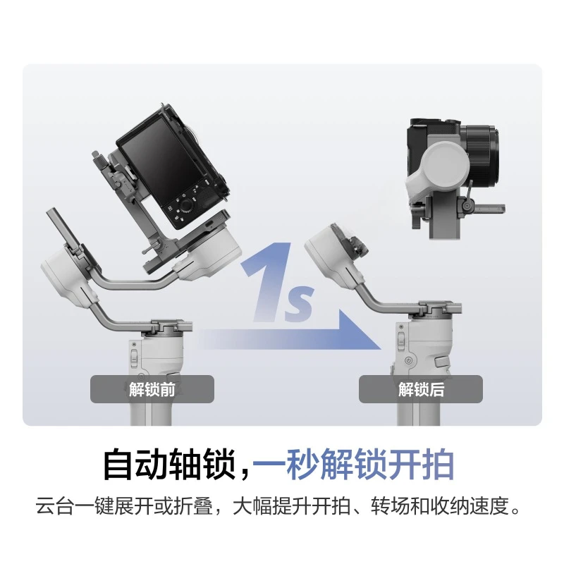 Self-media stabilizer Smart follow-up three-axis professional anti-shake handheld gimbal