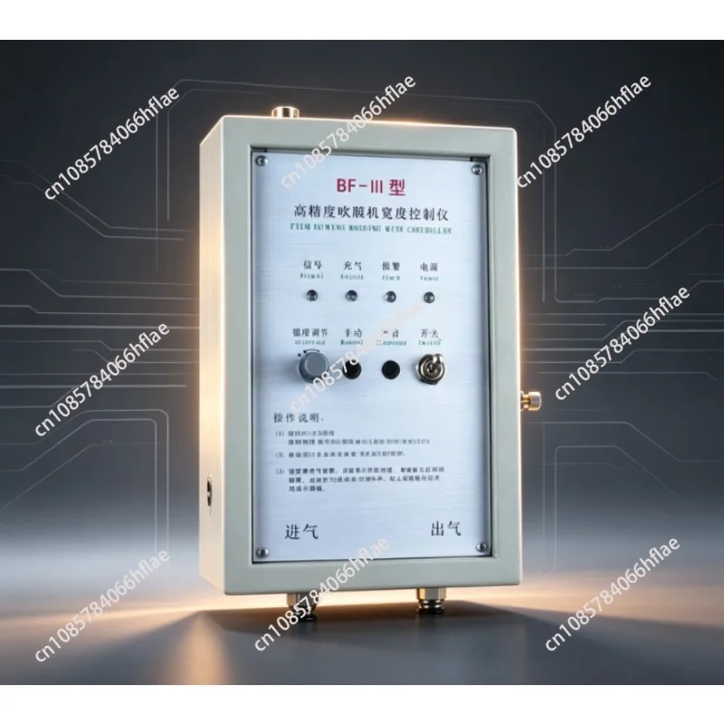 BF-3 High Precision Film Blowing Machine Air Supplement Controller & Film Width Detector