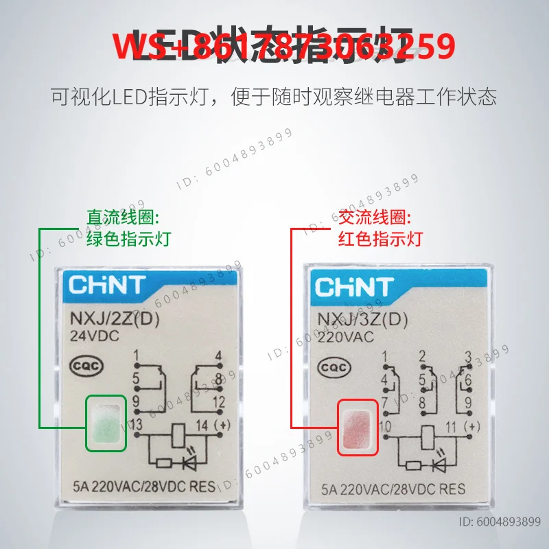 Small 8-pin AC 14-pin 380 DC 220v24v12v electromagnetic relay NXJ