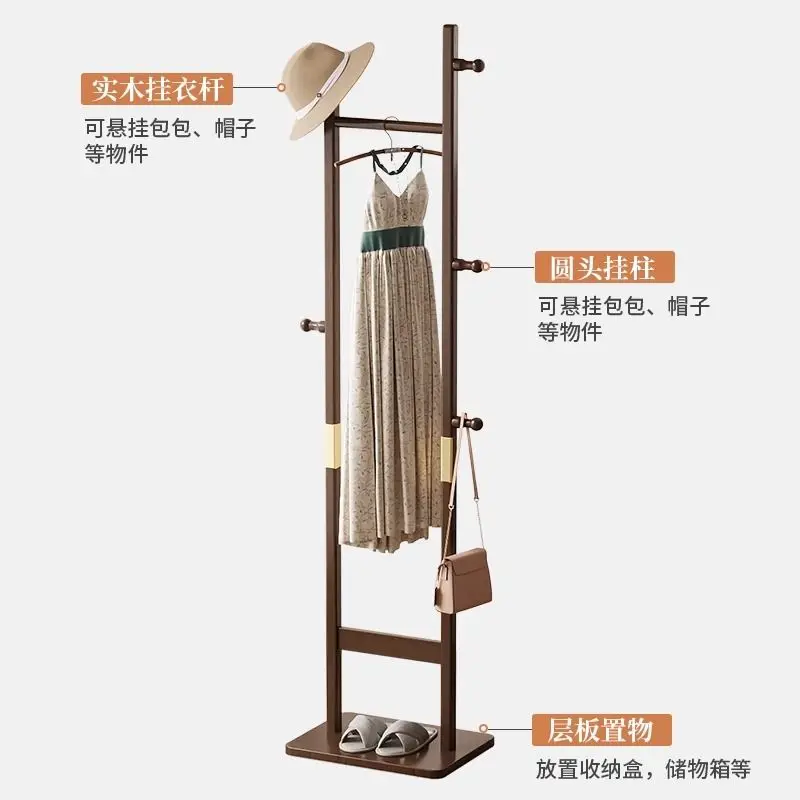 38cm Floor-to-ceiling solid wood coat rack Household bedroom living room modern hanging clothes vertical clothes storage storage