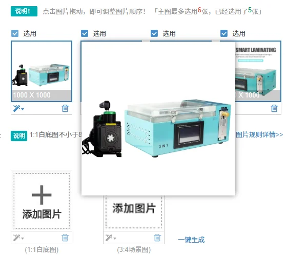 1PCS This price is the product deposit New M80 3 in 1 Mobile  LCD OCA Glass Laminating Edge OCA Laminator Machine with Bubble