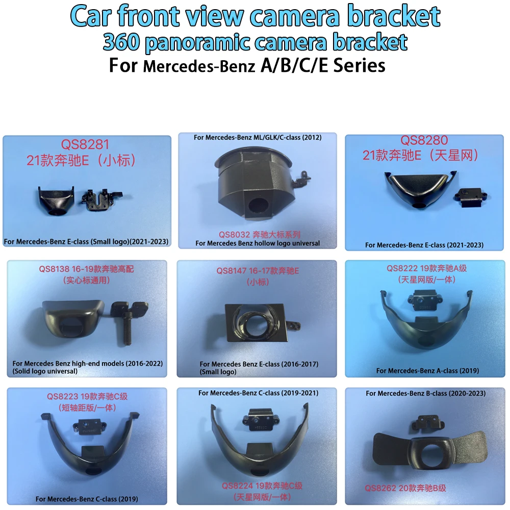Car Accessories Car Front View Camera Bracket 360 Panoramic Camera Install Bracket for Mercedes-Benz A/B/C/E-Class Models