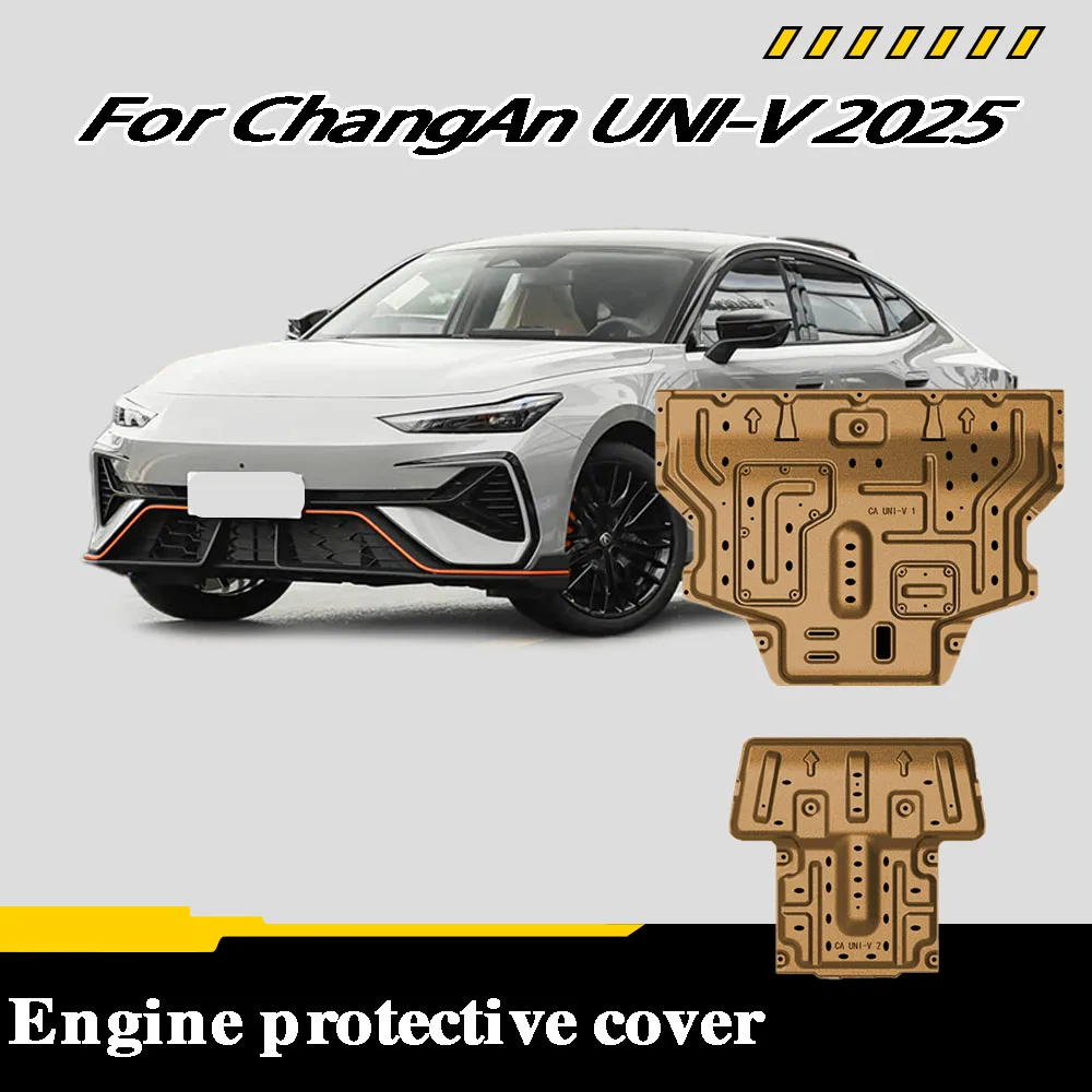 

Protective Plate For Engine Water Tank Gearbox Chassis Guard Board Protection Plate For ChangAn UNI-V 2025 2.0T