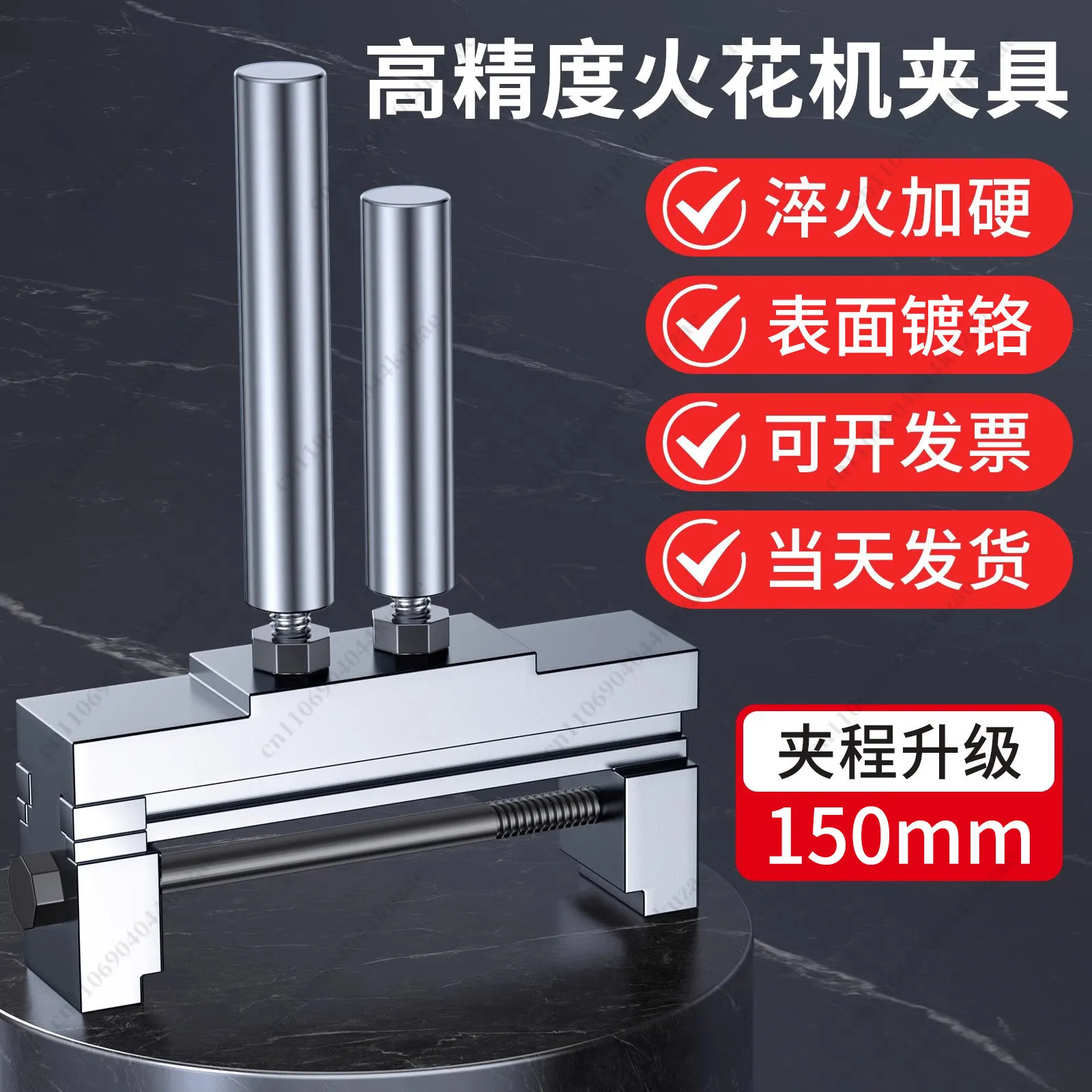 NK80 Hard Chrome Steel Electrode Holder, Double Hole Precision Clamp for EDM Copper Electrode Fixing