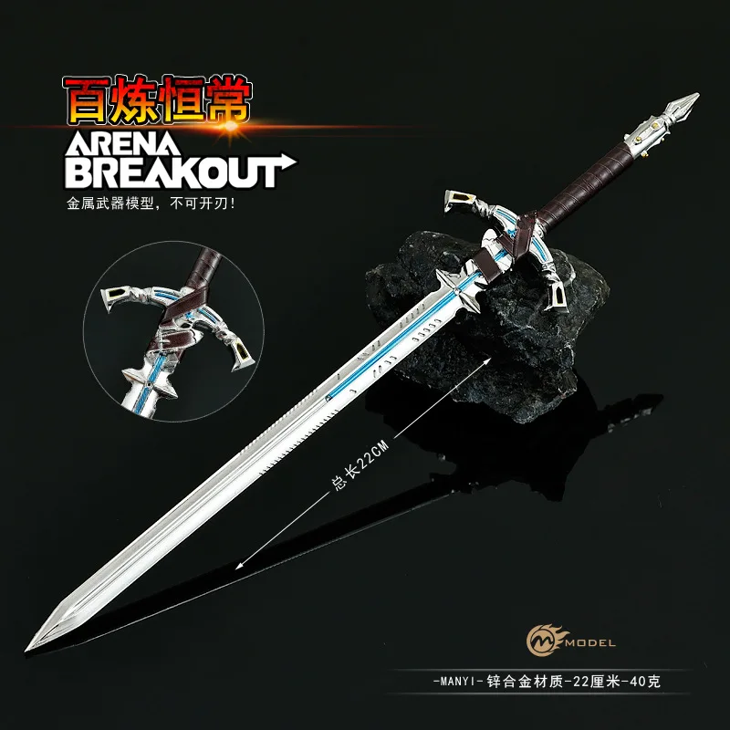 22cm Arena Breakout jeu périphérique tout en métal épée jouet "Bai Lian Ru Chang épée" étui en cuir garçon cadeau Figment Cosplay accessoire