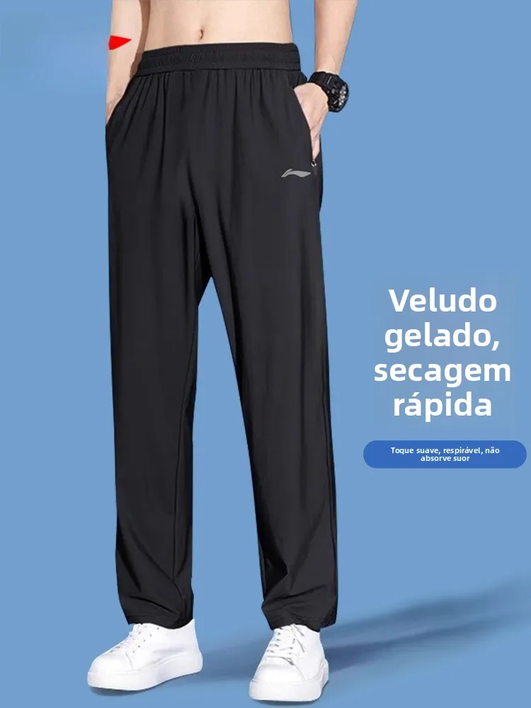 メンズ-アイスシルク-ランニング-トレーニング-スポーツ-パンツ-薄型モデル-速乾性-吸汗性-夏-軽量-特殊長ズボン