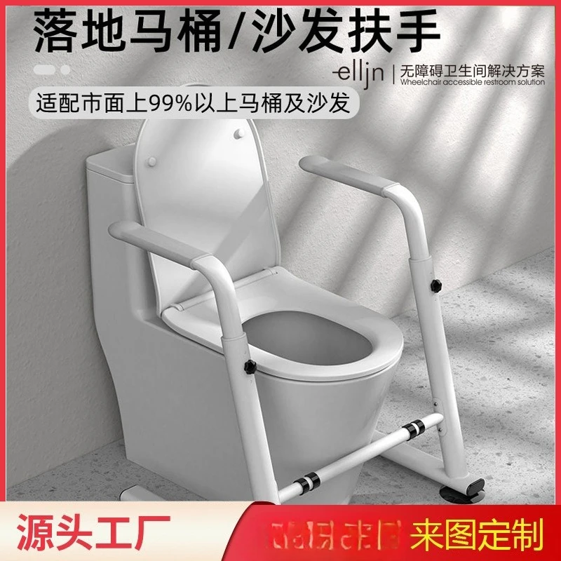Punch Free Safety Support Rail Non Slip Assist Handle for Elderly, Toilet, Sofa and Washroom
