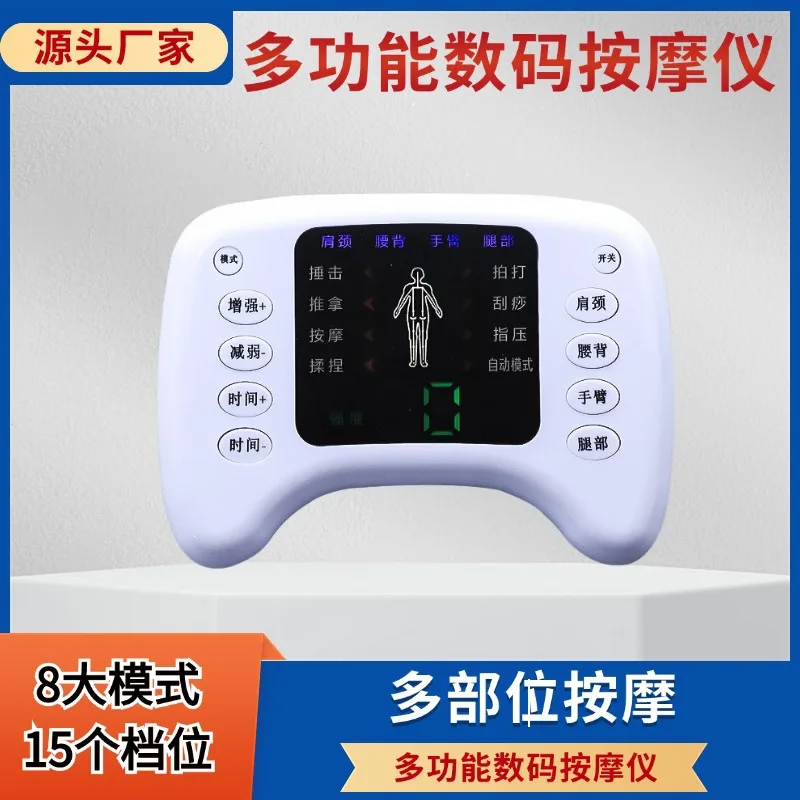 

New Dual Output Digital Meridian Massager Multifunctional Color Screen Electronic Pulse Massager Household