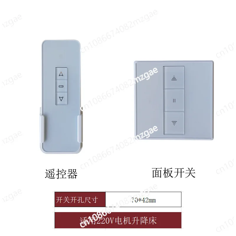 

RV Electric Lift Bed Remote Control, Travel Car Hammock Panel Control Switch, Lift Bed Mechanical Switch