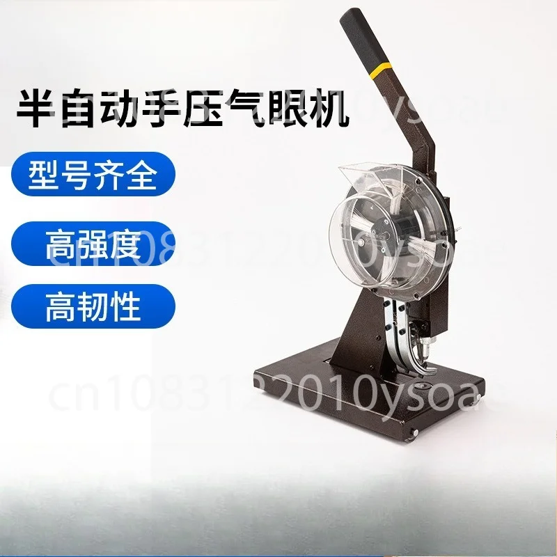 Factory Supply Portable Semi-automatic Eyelet Machine With Different Sizes12mm New