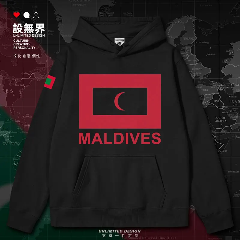 Maldives National Map mens hoodies white Sportswear fashion tracksuit jerseys sweatshirt men's winter autumn winter clothes