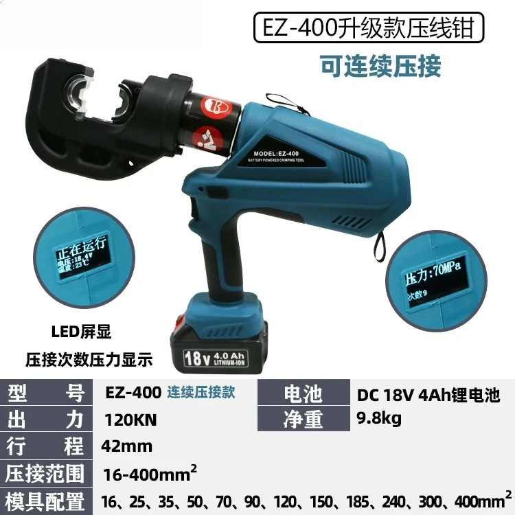 Rechargeable hydraulic pliers, electric crimping wire clip cutting two-in-one terminal