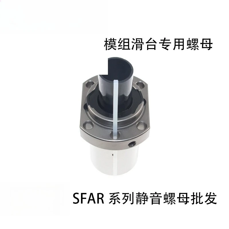 Ball grinding nut SFAR module slide special screw