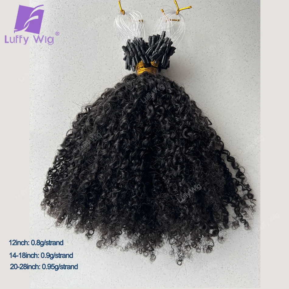 Micro Link Hair Extensions ผมมนุษย์วาดคู่ 100% บราซิล Remy ผม Afro Kinky Curly Micro Loop แหวนผม Luffy