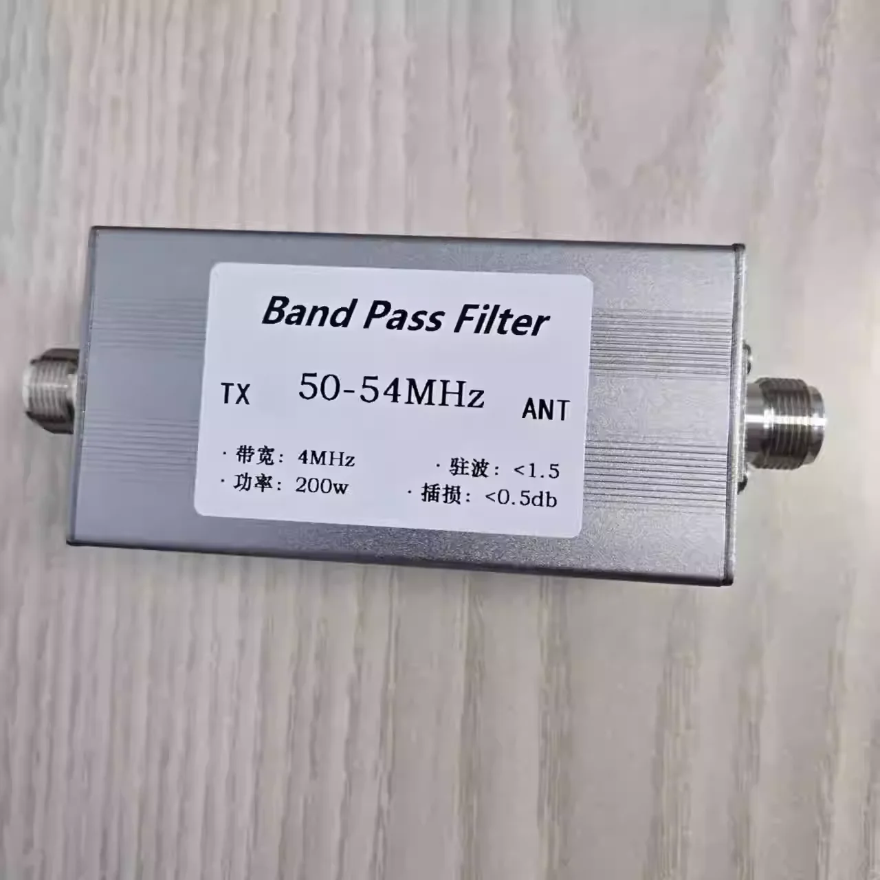 50-54MHz bandpass filter BPF 200w N mother seat 6-meter wave filter