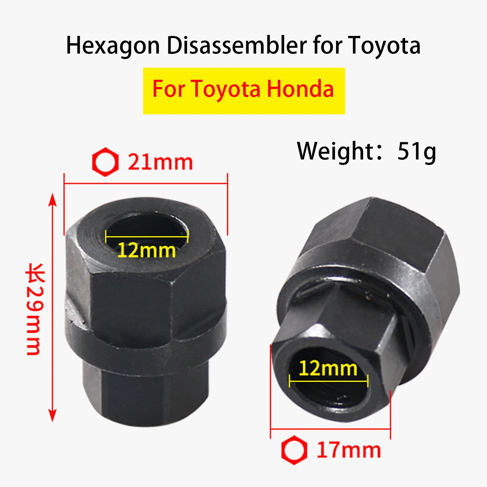 1 Pc Hexagon Disassembly Tool For Toyota Honda Fit For One-Way Pulley/Clutch Wheel W/ Anti Slip Rubber Ring Auto Accessories