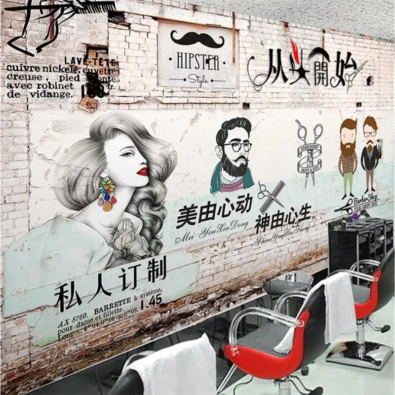 

European and American Retro Hair Salon Wall Paper 3D Barbershop Industrial Decor Brick Wall Background Wall Mural Wallpaper 3D