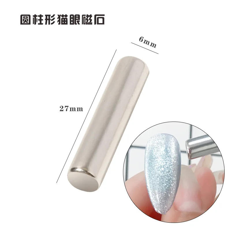 Imán cilíndrico con mango de silicona, ojo de gato, conejo, amor, corazón, accesorios para decoración de uñas, dijes, herramientas de manicura DIY, palo magnético para uñas