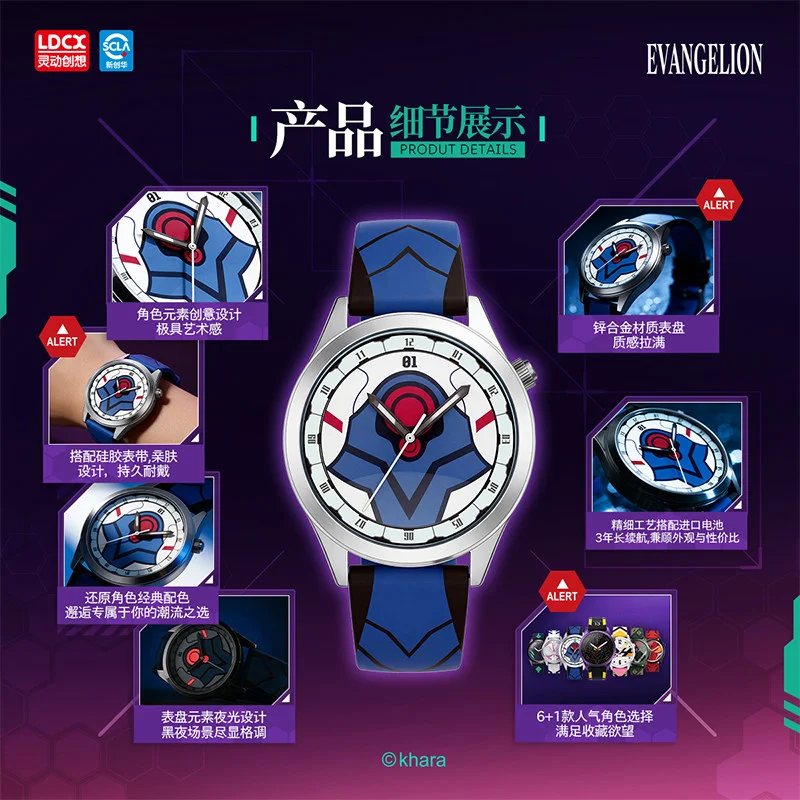 In Stock Original LDCX NEON GENESIS EVANGELION Series Watches