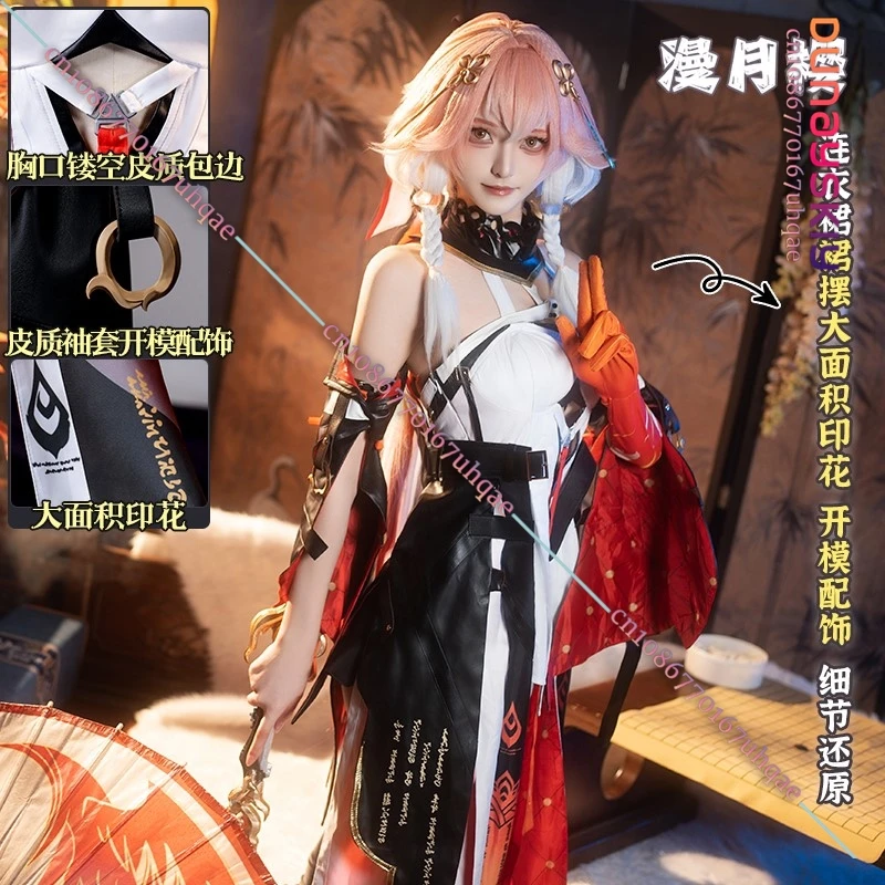 Changli Cosplay Costume Wuthering Waves Anime Women Fashion Dress Uniform Halloween Christmas Game Party Outfit Customized