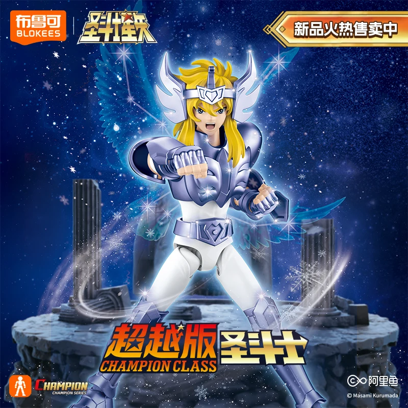 Blokees Saint Seiya figurine Saint Seiya-Aquarius Cygnus Taurus modèle limité jouet cadeau jouet adulte Collection jouet cadeau