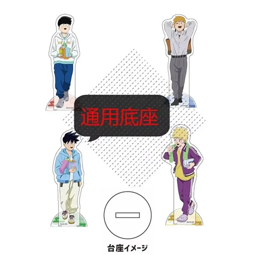 

Anime Kageyama Ritsu Shigeo Reigen Arataka Acrylic Stand Doll Game Ekubo Figure Model Plate Cosplay Toy for Gift