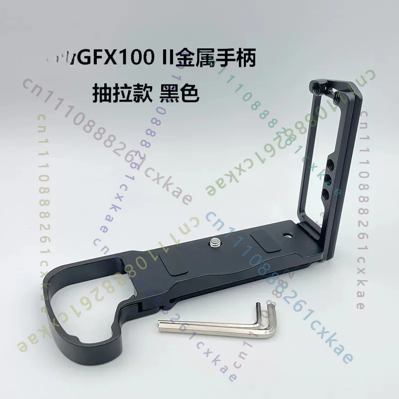 1PCS L Quick Release Vertical Horizontal Grip Plate For Fujifilm GFX100II GFX100 II Camera Fit Stabilizer Tripod Mount Accessory