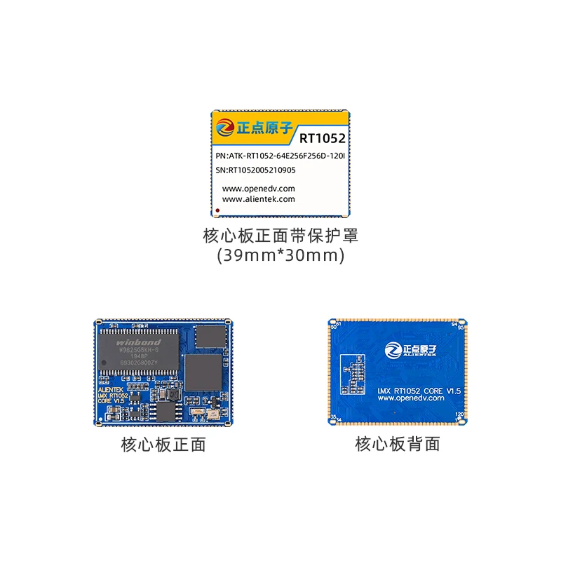 

RT1052 core-board I.MX RT1052 development board Learning Board M7 600M