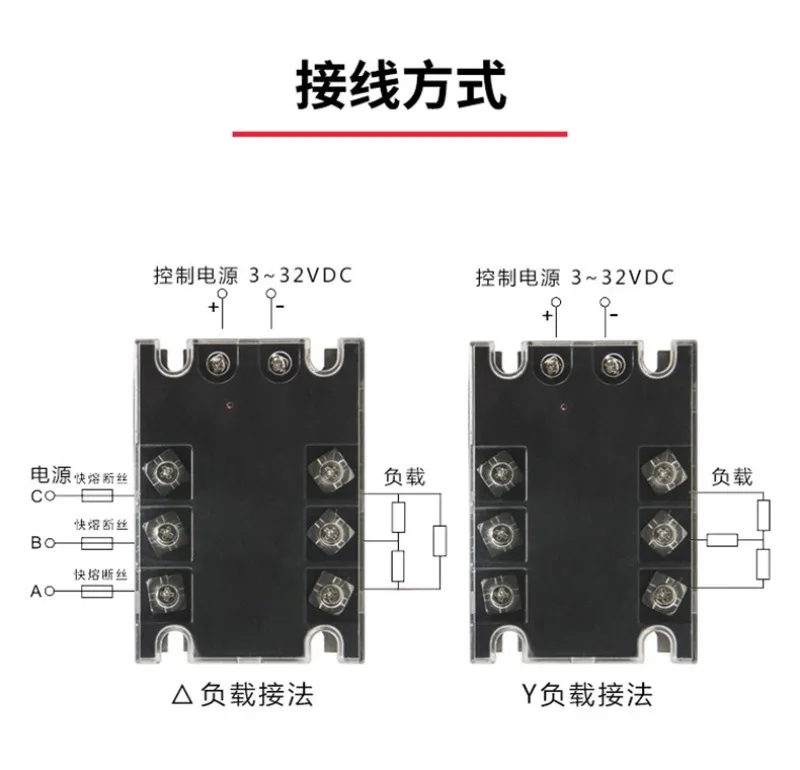 3 Phase Solid State Relay SSR SJGX-3 D48 Series DC To AC 10A 25A 40A 60A 80A 100A Industrial SSR Relay Module