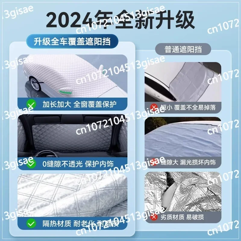 Car Sun Visor for Rain and Heat Insulation, Sun Visor, Front Windshield, Car Cover, All Season Universal