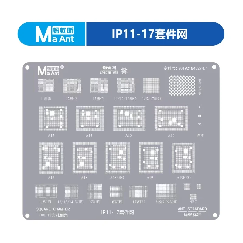 MAANT BGA Reballing Stencil for IPHONE 11-17PM Chip Integrated Network EMMC EMCP NAND Word Library Hard Disk BGA 162 153 169 178