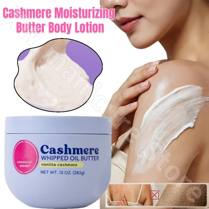 

Cashmere Moisturizing Butter Body Lotion 283g Has A Light Soft Plump and Silky Texture To Improve Dry and Dull Skin