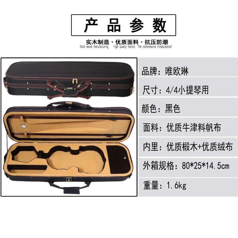 Backpack Violin Case Bag Box Lightweight Super Guitar Case and Bag Holder Double Shoulder Straps High-end Viola