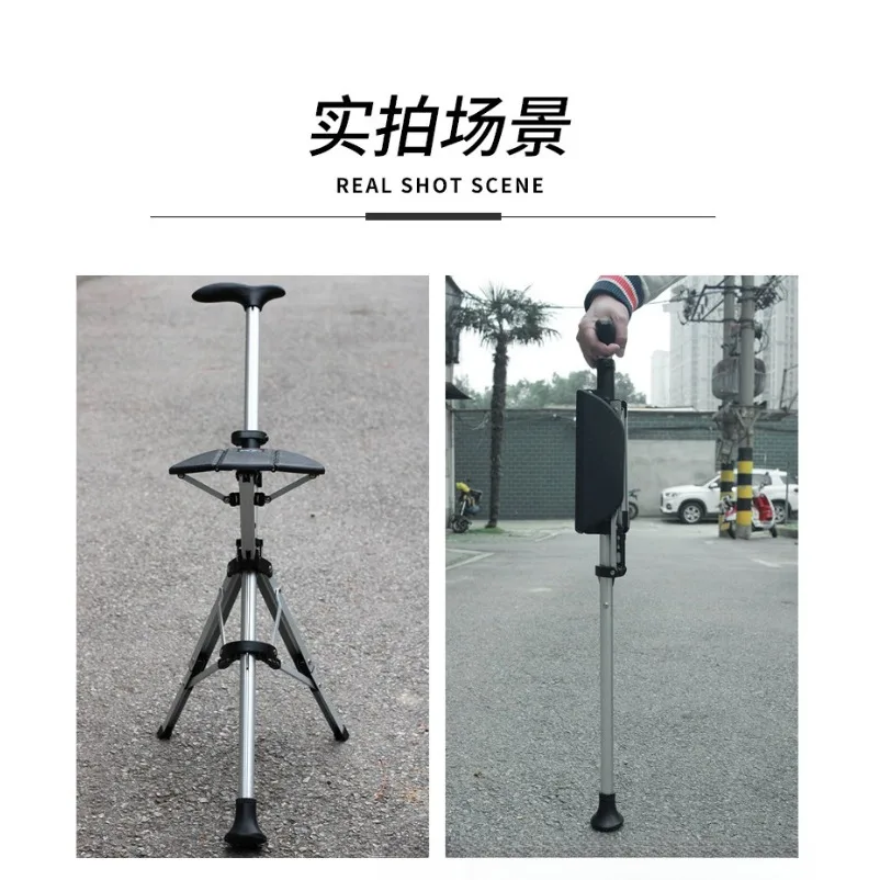 One‑key Folding Walking Cane with Seat Anti‑slip Aluminum Alloy Walking Stick Chair for Elderly