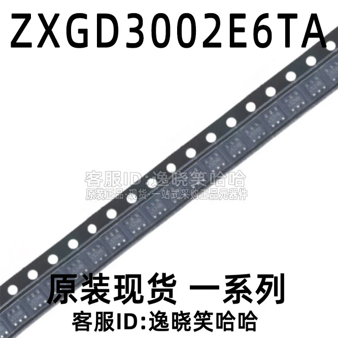 Free shipping  3002 ZXGD3002E6TA ZXGD3002E6 ZXGD3002  IC    10PCS