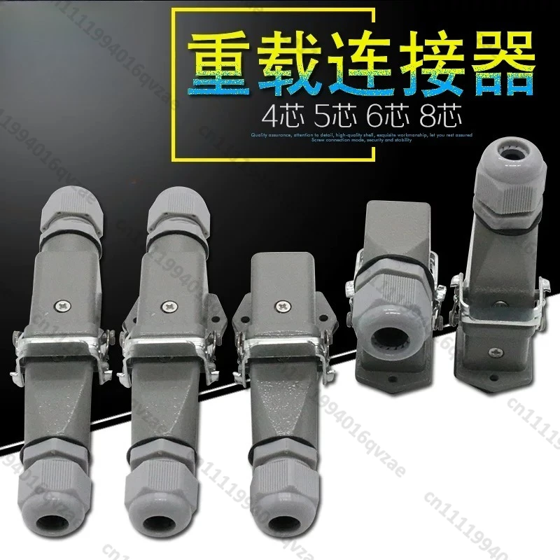 HDC-HA-003 4 5 6 8 core rectangular aviation plug socket male and female pair plug hot channel flow heavy load connector